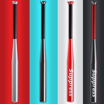 Baseball bat self-defense weapon legal student thickened alloy steel baseball stick car male baseball stick thin stick