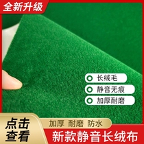 Mahjong machine tablecloth thickened wear-resistant Mahjong table tablecloth Mahjong cloth square countertop cloth accessories tablecloth suede mute