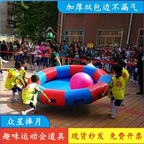 2021 Fun Games Props Together in the Same Boat Stars Moon Inflatable Caterpillar Kindergarten Together in the Same Boat