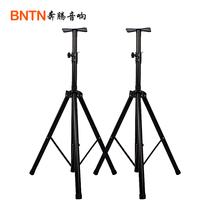 BNTN Wanma galloping professional floor stand speaker tripod two can lift outdoor performance bracket