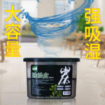 Indoor wardrobe dehumidification anti-mildew desiccant moisture-proof artifact moisture removal bag household moisture absorption bag