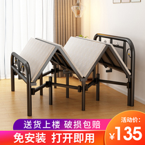 Folding bed 1 2m1 5 m single bed double bed household simple reinforced hard plate rental house iron frame bed