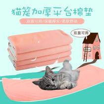 Cat mat sleeping cat mat summer cooling cat cage platform mat pet mat dog mat sleeping mat summer mat
