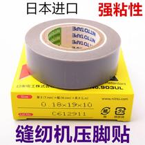 Sewing machine presser foot veneer edge sealing machine bottom glue high temperature adhesive tape Tape adhesive pressure foot bottom sticker