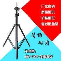 Head mold bracket wig dummy head tripod die mold doll model head hairdressing bracket tripod landing