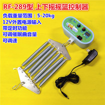 Export Europe and America Malaysia Electric Up and Down to Soothe New Baby Baby Household Cradle Controller