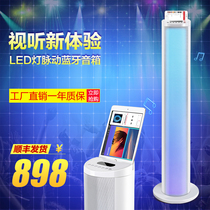 LED Light Pulsating Floor Bluetooth Speaker Heavy Bass High Power Wireless Sound Large HD Home Soundpost