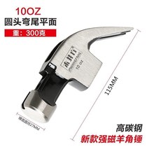 Sheep horn hammer hammer hammer handle woodworking hammer hammer hammer hammer round square head steel hammer handle wooden handle