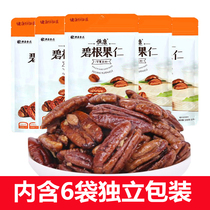 Hengkang Bigen kernels 108g * 8 packs of creamy Bagan Fruit Hill walnut nuts fried snacks