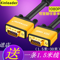 Vgaline 10 meters 15 meters 20 meters 30 meters your computer monitor extension cable host projector video cable