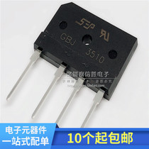 New GBJ3510 35A 1000V induction cooker special rectifier Bridge Bridge stack KBJ3510