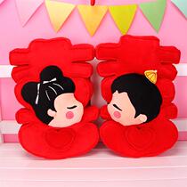 Wedding doll wedding gift creative gift pillow plush double happy plush plush toy couple Press doll pair