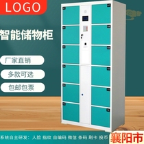 Xiangyang supermarket barcode electronic storage cabinet face recognition intelligent storage fingerprint card card WeChat charge storage