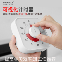 Ex Platinum Ray Division Kitchen Timer Children Learning Students Special Magnetic Attraction Timer Time Manager Visualisation