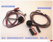 American standard induction bathroom concealed induction urinal Electric Eye electronic eye probe