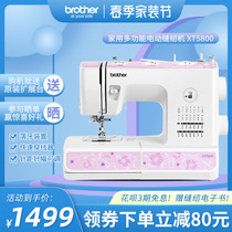 (official flagship) Japan brotherbrother card electric sewing machine XT5800 Home Desktop multifunction