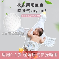 Newborn baby exhaust comfort pillow anti-flatulence pillow sleeping baby flatulence exhaust sleeping artifact