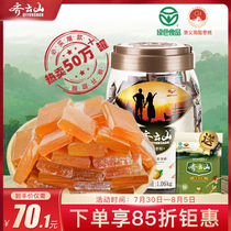 Qiyun Shannan jujube cake 1060g 45g barrel pregnant women snacks Childrens health Wild jujube slices net red explosion