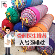 Old Coarse Cloth Buckwheat Hull Candy Pillow Large Cervical Spine Pillow Round Pillow Round Pillow Adult Health Care Pillow Neck Pillow Buckwheat Leather Pillows