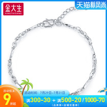 Gold Dasheng jewelry PT950 beads fashion platinum bracelet womens white gold hand string jewelry gift P2208D