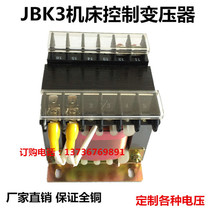 Full copper JBK3-630VA machine tool control transformer 380V220V variable 110V48V36V24V full copper isolation