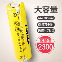 Shaving razor fs371fs339fs711fs812 816 629 Rechargeable battery 1 2V universal replacement