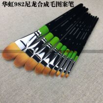  Korea huahong hwahong Oil painting pen Acrylic brush Gouache vertical composition case pen 982 watercolor pen