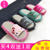 Spring and summer parent-child couple cartoon lazy people floor slippers floor cleaning mop floor cleaning mop floor mute slippers removable bottom