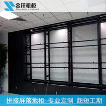 Golden Ocean Brand Splicing Screen TV Wall Enclosure Monitoring Landing Frame Screen Wall-mounted Bracket Orange Koo Screen Cabinet