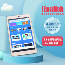 Brand new Xiaoai English xiaoienglish4th generation reading tablet learning machine model 9011 brand new not activated