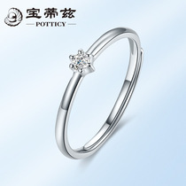PT950 platinum diamond ring female six-claw diamond ring platinum wedding couple engaged to send girlfriend opening diamond ring