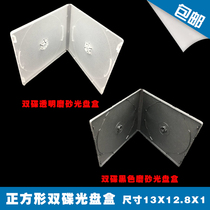 CD Box DVD box CD box is good quality two discs 1 piece of frosted CD box PP disc bag