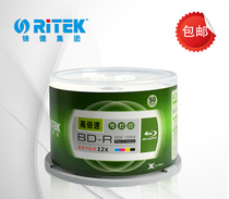 Ritek BD-R 12 Speed 25g Blu-ray High Speed Print 50 Tablets Barrel Burner