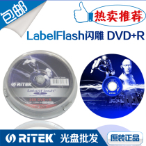 Labelflash flash carving disc 16 speed DVD R burning disc 10 original