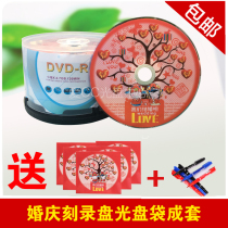 Jude woodpecker DAX wedding DVD burner DVD-R 16X burn disc blank disc