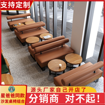 Customized Western coffee shop against the wall card seat sofa Net red leisure table and chair combination milk tea dessert shop round table dining chair