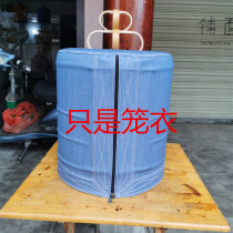  Sichuan cage thrush bird cage accessories bird cage cage clothing double-layer Yashi cage clothing activity price