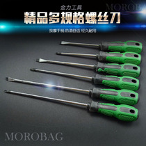 4-inch 6-inch 8-inch rubber handle screwdriver strong magnetic screwdriver screwdriver screwdriver screwdriver cross