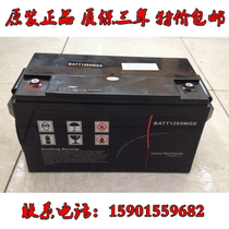  Schneider battery 12V65AH Melan Riland lead-acid maintenance-free M2AL12-65 UPS EPS DC screen