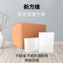 High density 2 times compression monitor ca new Mr Nano car wash clean the car interior sponge clindamycin clean decontamination kitchen