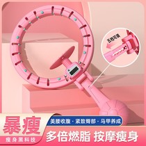 Slim fit Abdominal Pull Circle Special Elementary School Students Hula Hoop Casings to Weight Weight Loss Not Hurting Waist Dorm Special Women Hard