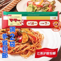 Nissin may may pasta (1mm to about 6mm) 300g Japan imported pasta in Jiangsu Zhejiang and Anhui province