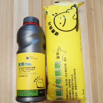 Environmental protection latex paint Wall special permeable moisture-proof base film wet glue glutinous rice glue wall paper glue childrens room zero formaldehyde