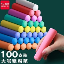 Large chalk color coarse chalk thick large chalk ship chalk large chalk point steel pipe point Wood