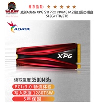 Wigan Adata XPG S11PRO 500G 1T 2T NVME High Speed SSD Computer Upgrade