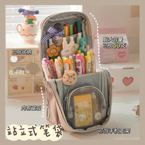 Vertical Large Capacity Pen Bag 2021 New Popular Middle School Students Japanese Primary School Girls Pencil Case