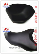 Original Yunyang motorcycle accessories DY150-38 29 Yong 200-3 strong chisel soft front and rear main seat cushion bag