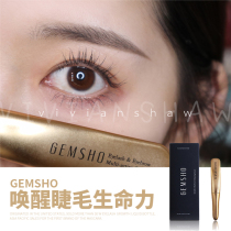 Jikjun Comfort with GEMSHO Elegant Liquid Eyes Eyelash Eyelash Eyebrow Strong Ligaments and Dense Fiber
