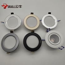 Bull led cylinder light 6w holes light ultra-thin barrel light ceiling ceiling light gangway dongle light living room aluminum metal T02