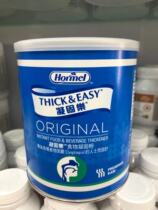 Hong Kong DIRECT Mail HORMEL HORMEL COAGULATION FOOD COAGULATION POWDER FOR THE ELDERLY DIFFICULT THICKENER 225G